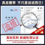 安普里保罗牛皮皮带商务百搭男士腰带无牙自动扣裤腰带